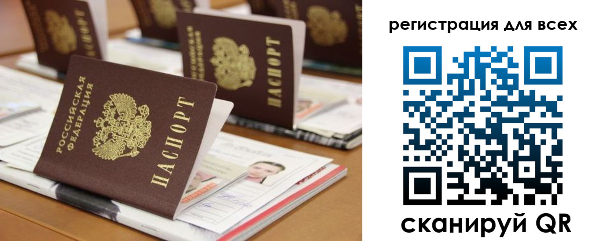 регистрация для дет. сада в Бежецке