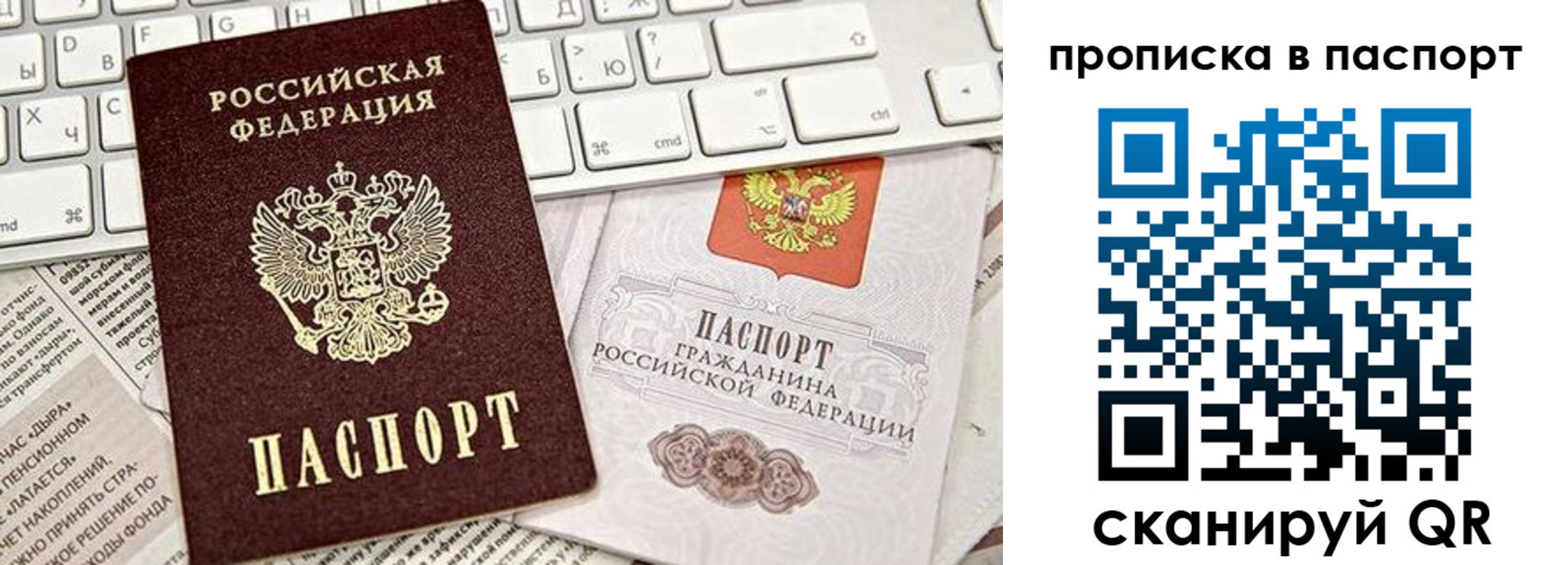 временная регистрация адрес в Бежецке
