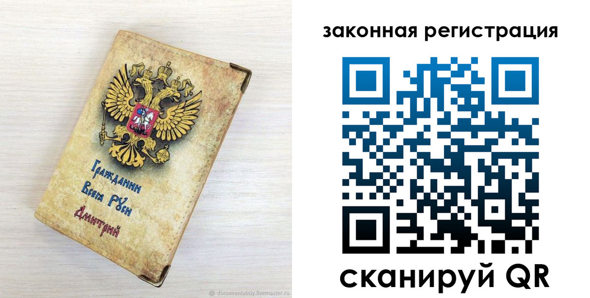 временная регистрация госуслуги в Бежецке